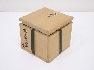 高台寺窯造 赤楽茶碗（書付有） | 宗 sou::お茶道具・着物のお店